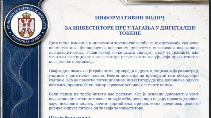 Vodič za digitalna ulaganja
